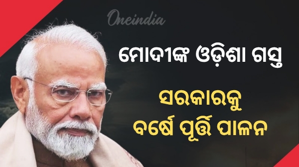 odisha BJP governments