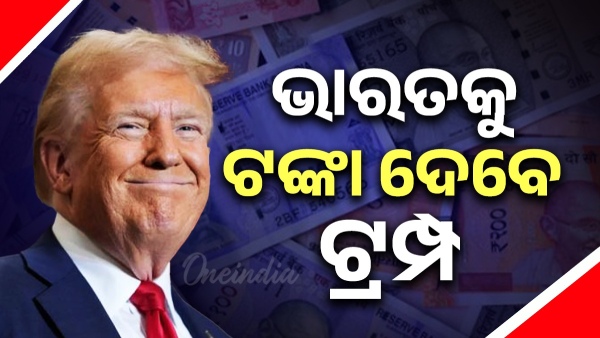 US President