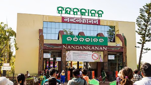 Nandankanan