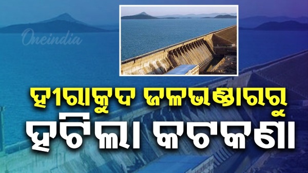 Hirakud
