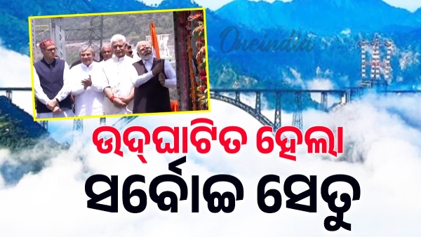 modi