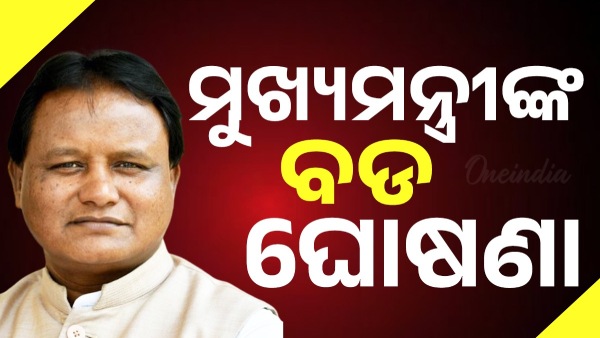 mohan majhi