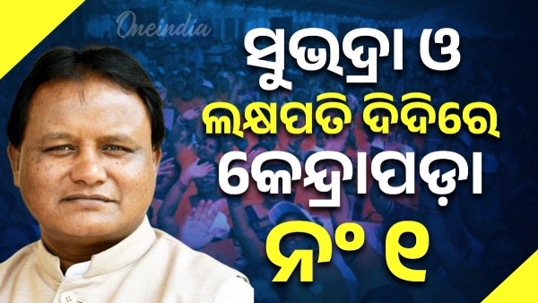 mohan majhi
