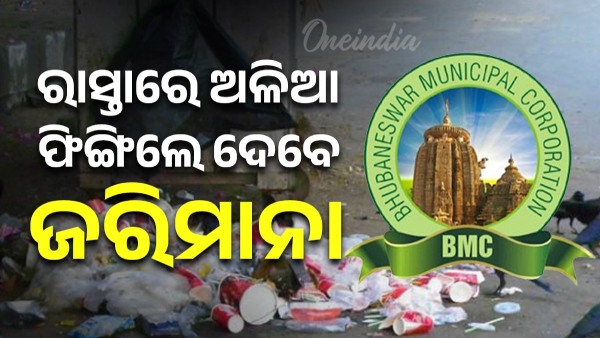 bmc