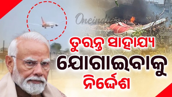 modi