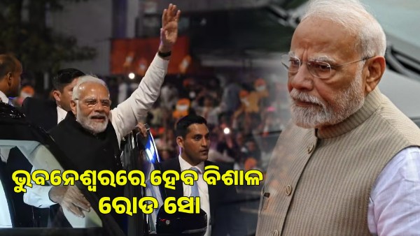 modi
