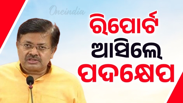 Modak theft case