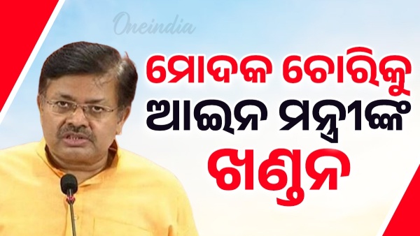 Law Minister