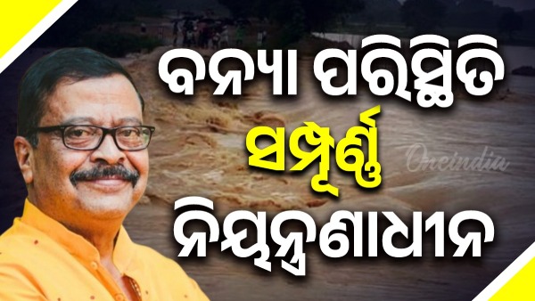 suresh pujari