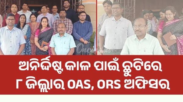 OAS ORS officers of 8 districts go on indefinite leave