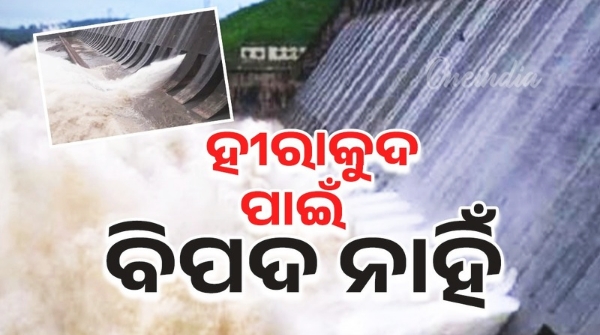 Subranarekha Burhabalang Jalaka rivers under danger signal