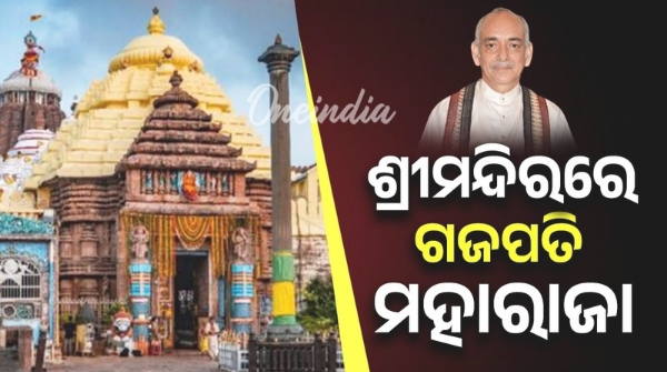 Gajapati says Ratnabhandara is completely saf