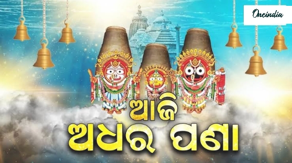adharpana niti of the Lord jagannath