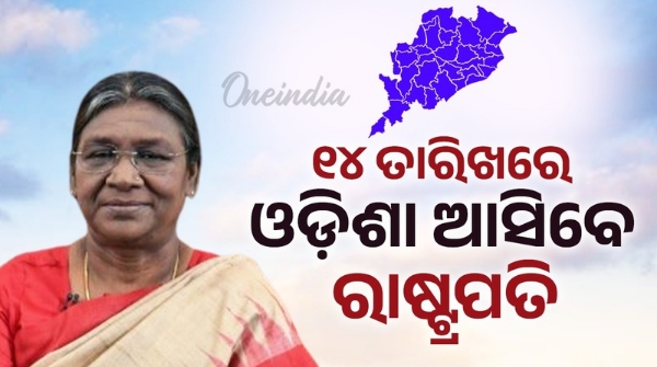 President Draupadi Murmu