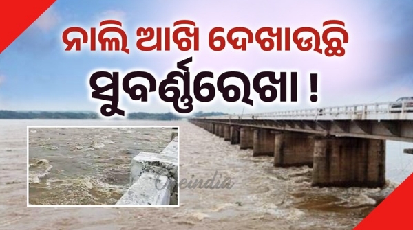 subaranrekha River is swelling water level