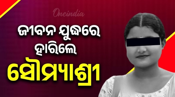 Soumyashri s last rites will be performed in Balasore Bhograi