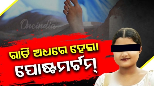 Soumyasree lost the battle for life