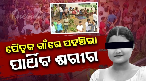 Soumyashri s mortal