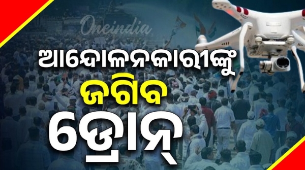 Security tightened around BJD Lok Seva Bhavan