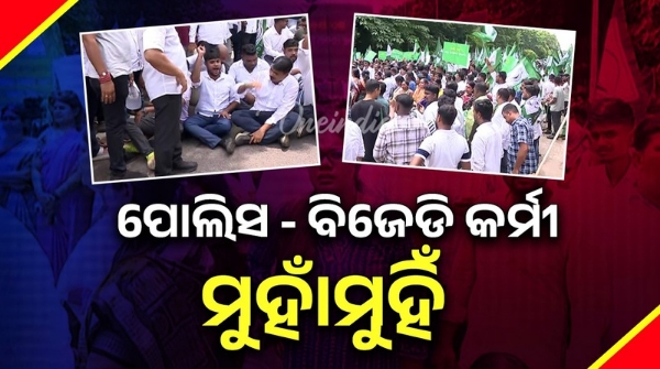 Police and BJD workers clash