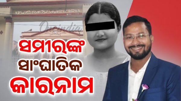 Sameer s deadly act from Dhenkanal to Champua