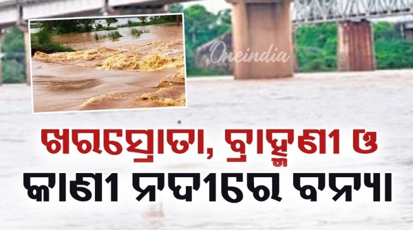 Floods in Kendrapara district s Kharasrota