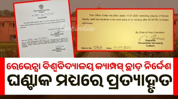 Ravenshaw University campus evacuation order lifted