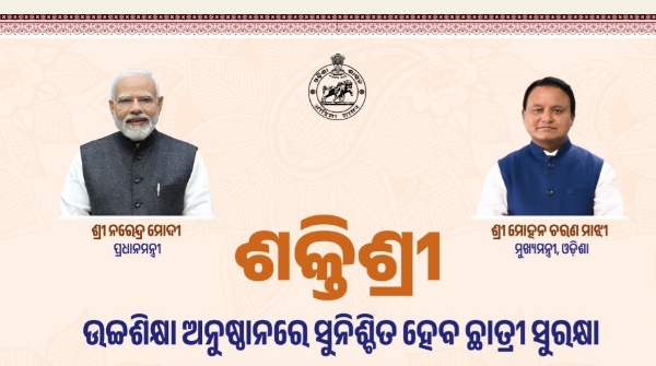 Shaktishri