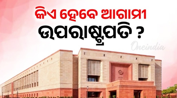 Who will be the next candidate after Dhankhar