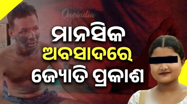 soumyashri death case mental depression