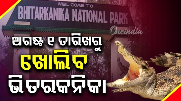 bhitar Kanika National Park