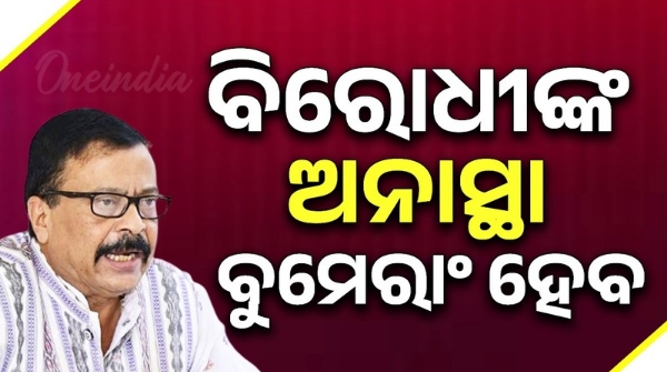 Revenue Minister s big statement