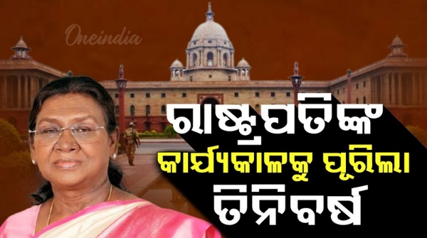 President Draupadi Murmu President Draupadi Murmu