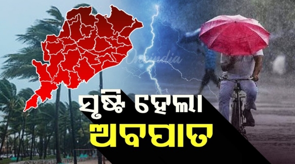 Rain warning issued in the state till 28th