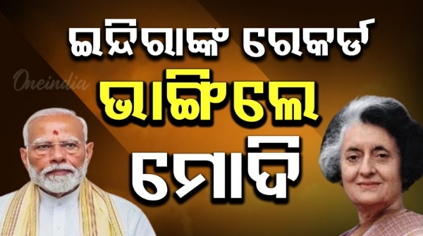 Narendra Modi breaks Indira Gandhi s record becomes 2nd longest serving PM