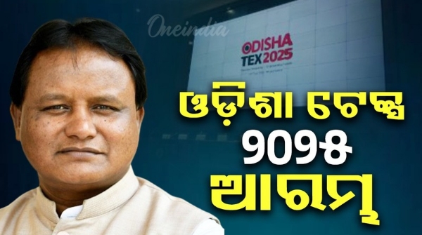 samrudha Odisha 2036 target