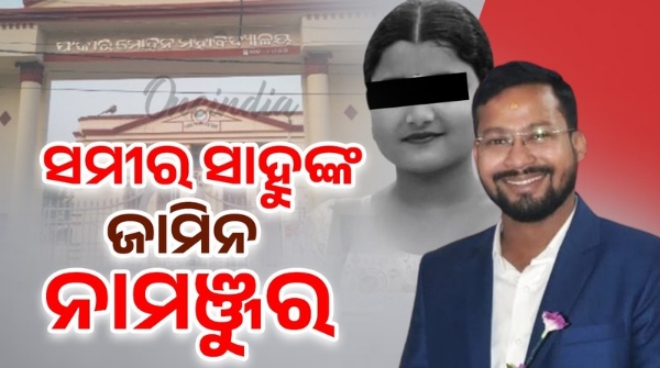 Soumyashri s self-immolation case