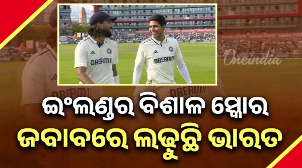 India fights back against England s huge score India fights back against England s huge score