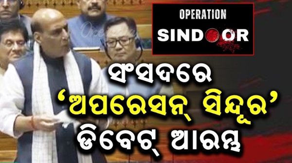 16-hour Op Sindoor debate 16-hour Op Sindoor debate