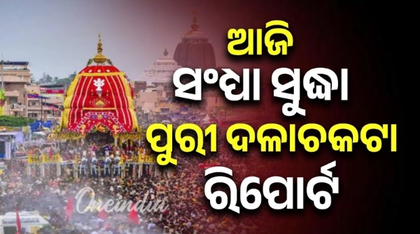 Puri Dalachkata report