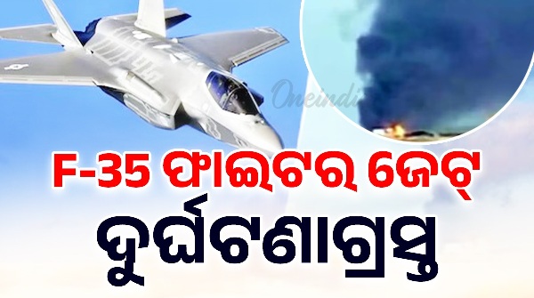 F-35