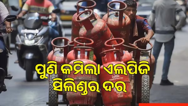 lpg