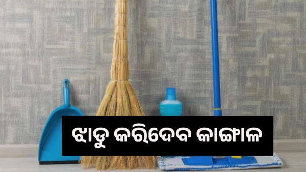 jhadu