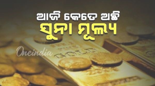Gold prices have dropped today