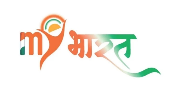MY Bharat 2 0 portal launched