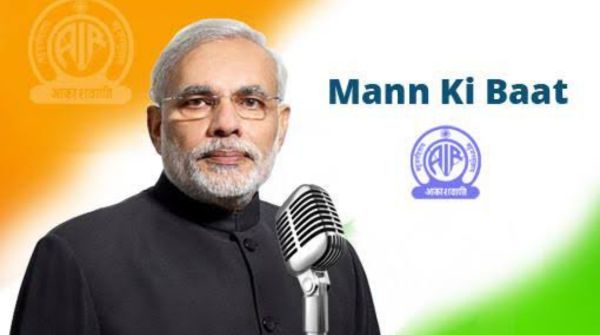 Mann Ki Baat Pramila Pradhan Keonjhar
