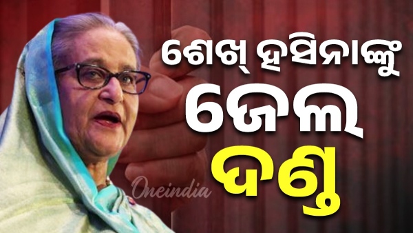 sekh hasina