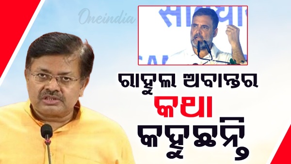 Law Minister