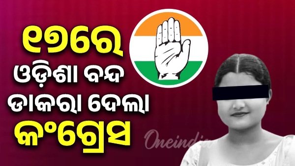congress