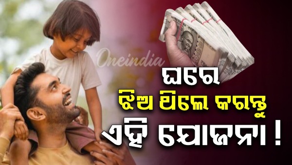 sukany yojana